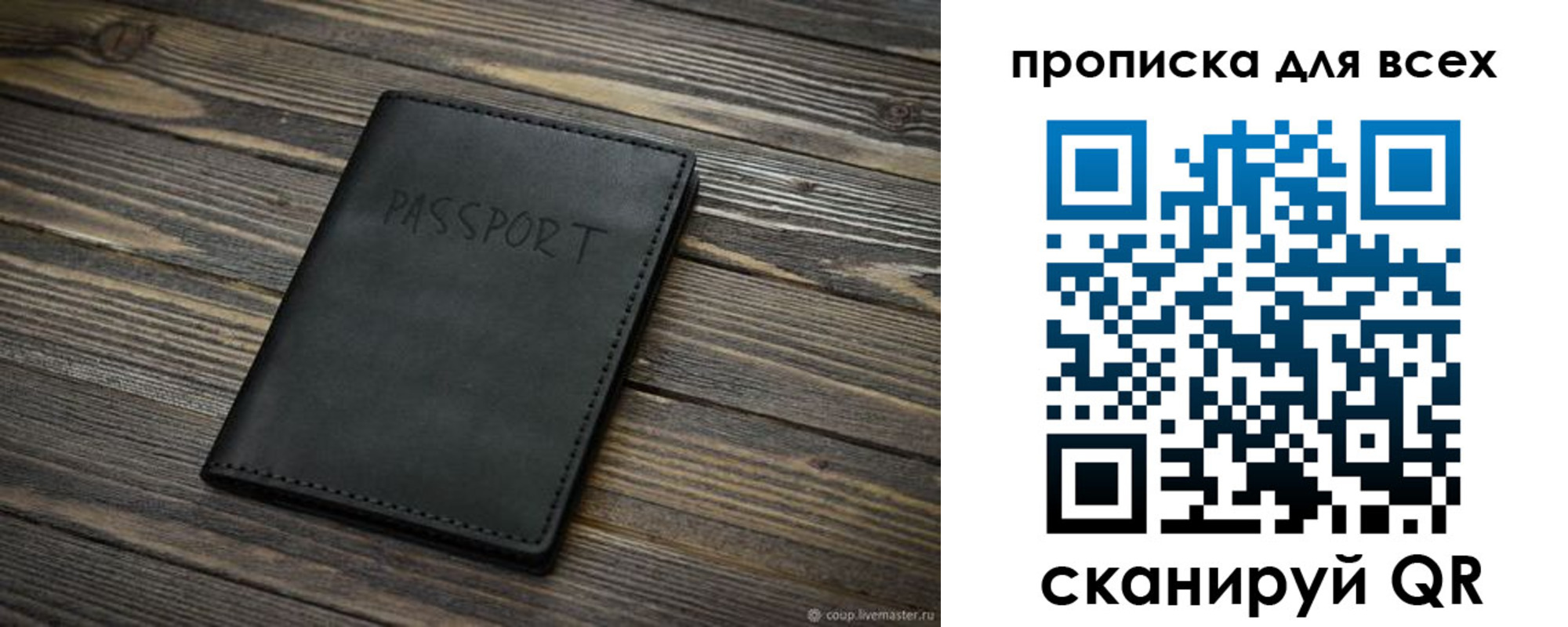 регистрация для школы в Бокситогорске