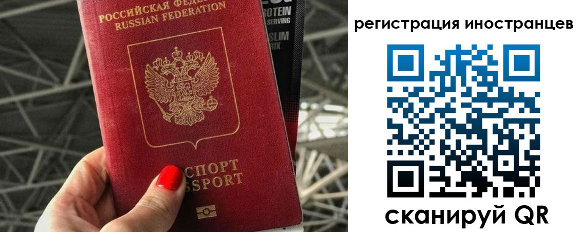 прописка 2025 в Бокситогорске
