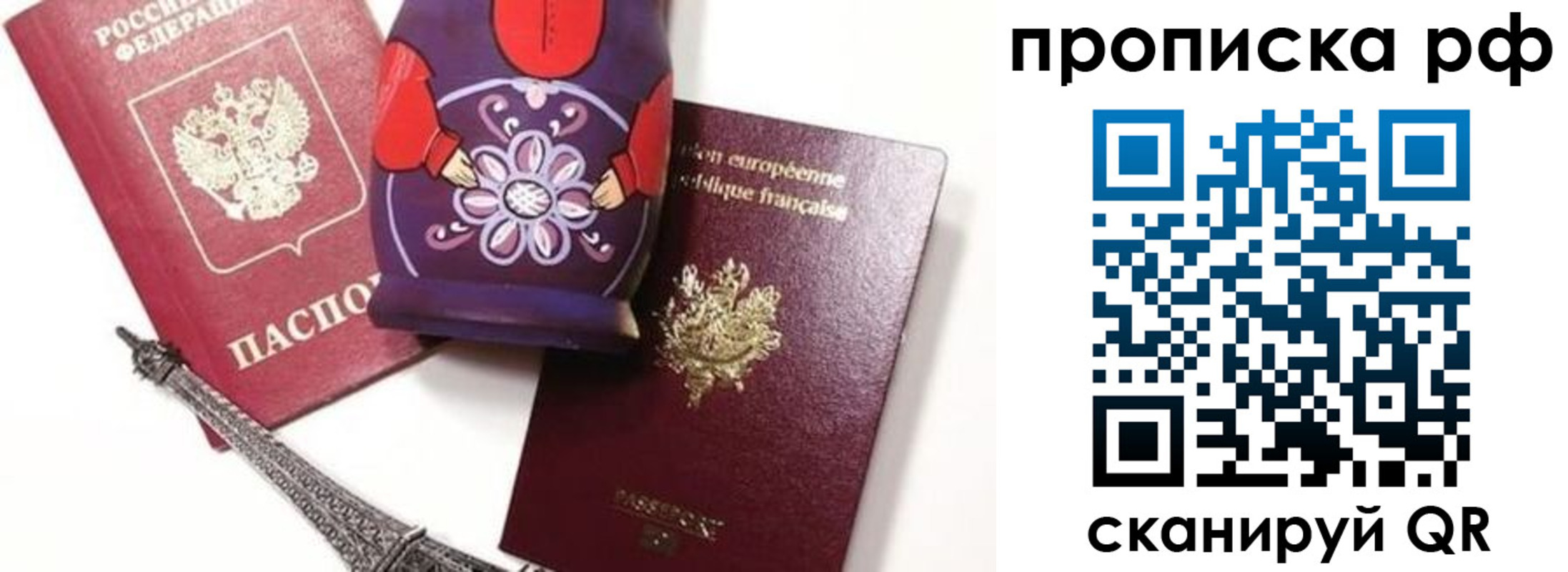 регистрация для школы в Бокситогорске